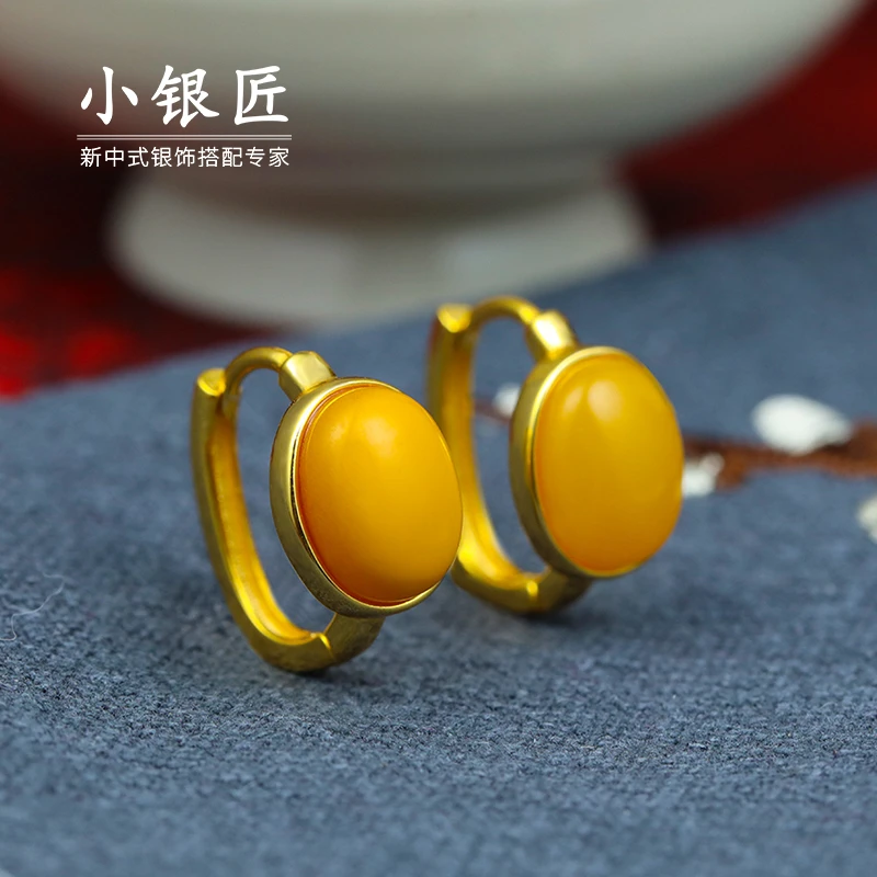 小银匠925银蜜蜡耳环女蛋面优雅经典镶嵌轻奢新中式复古时尚耳饰