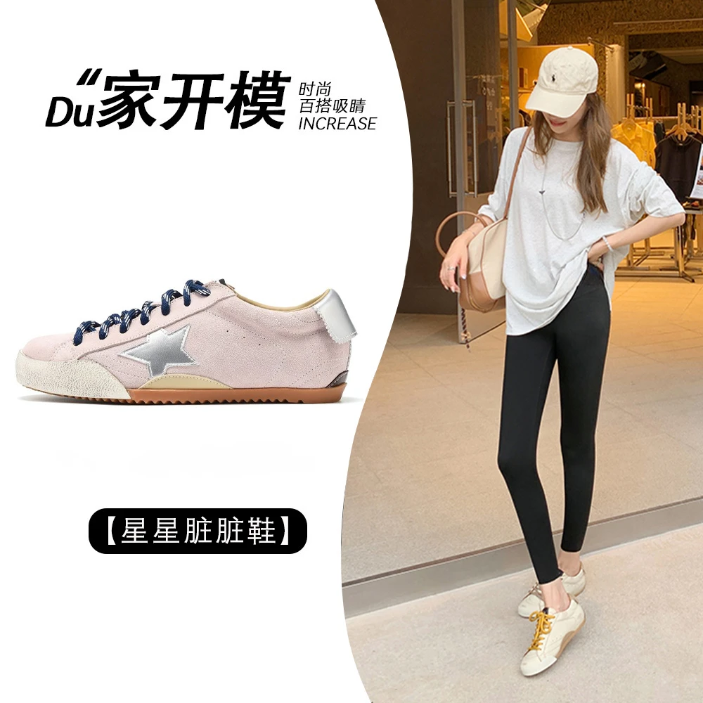 复古星星板鞋女款2025新款夏季软底阿甘德训鞋休闲运动鞋小白鞋子