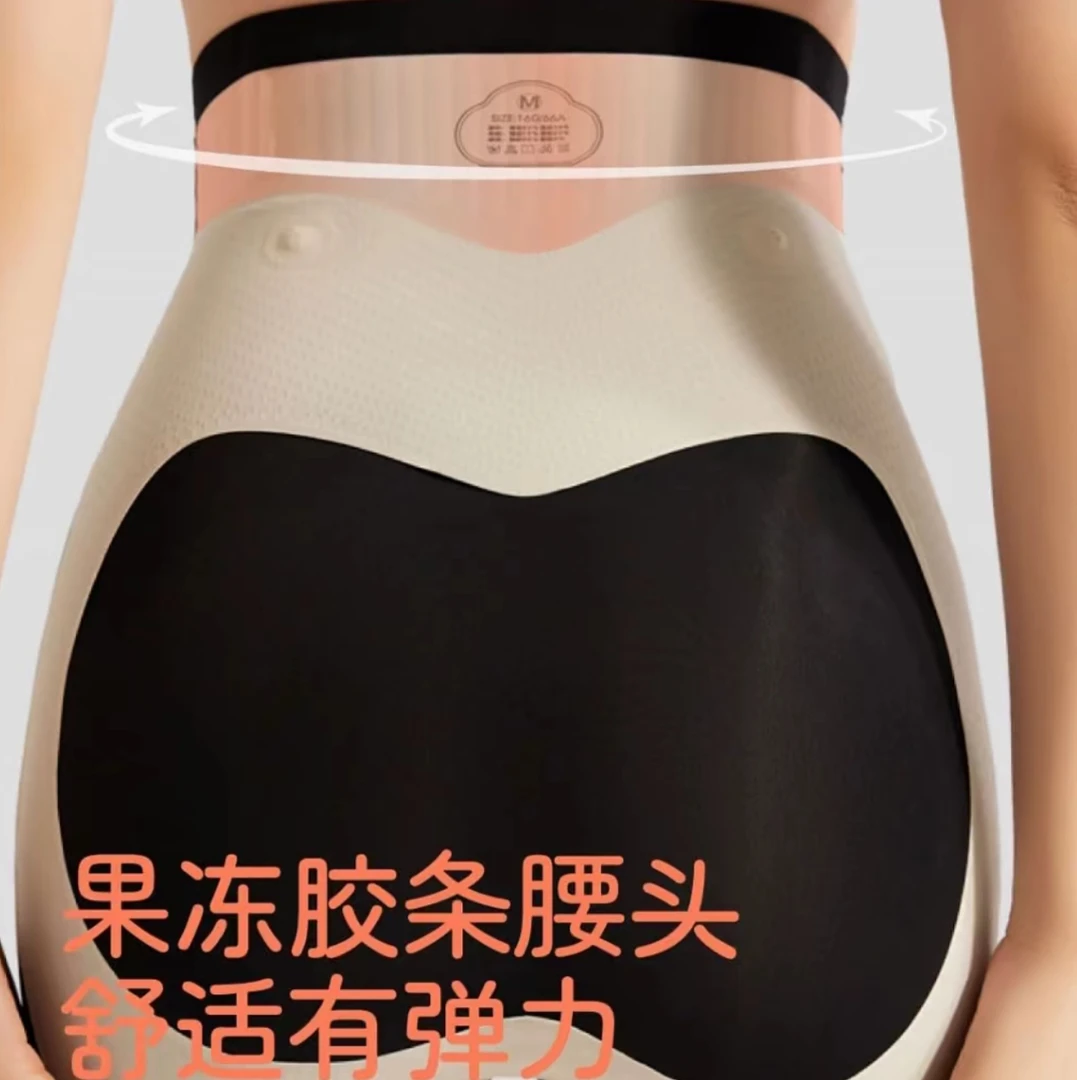 黄姐自留款四季可穿高腰舒适薄款轻塑裤