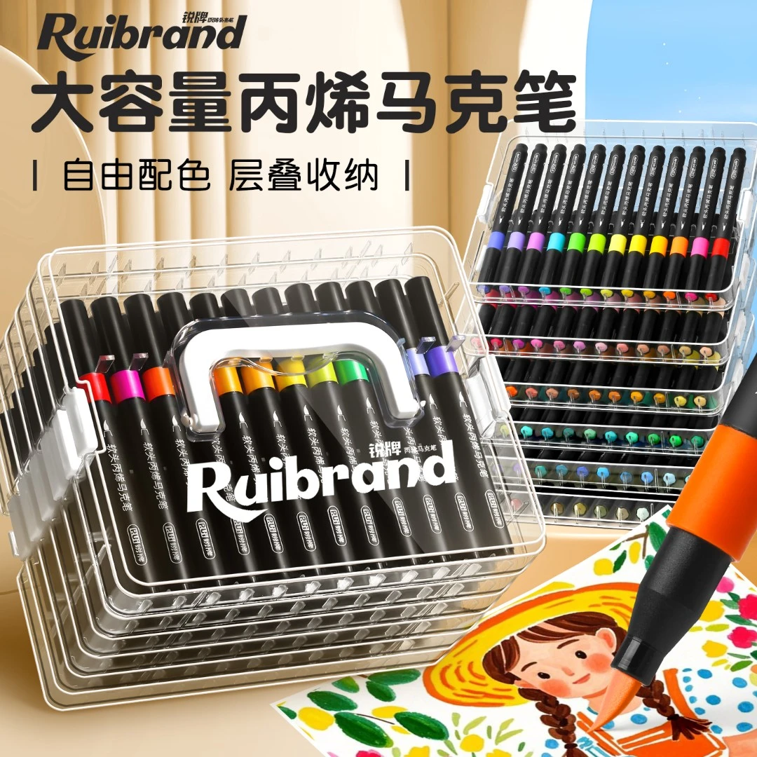 软头丙烯马克笔小学生美术专用彩色笔不透色可叠色水彩套装幼儿园