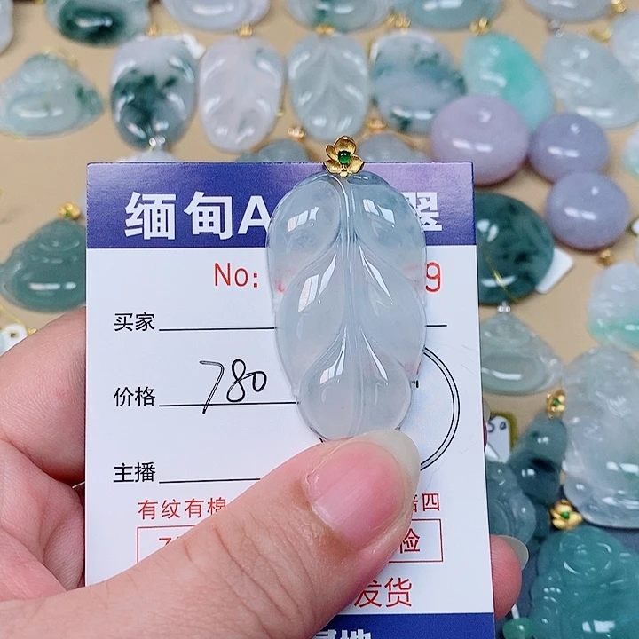 其***榕翡翠未镶嵌颈饰未镶嵌