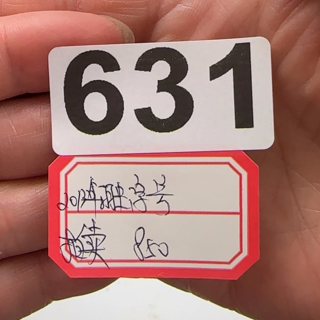 茶杯紫砂刀*631……………………………………