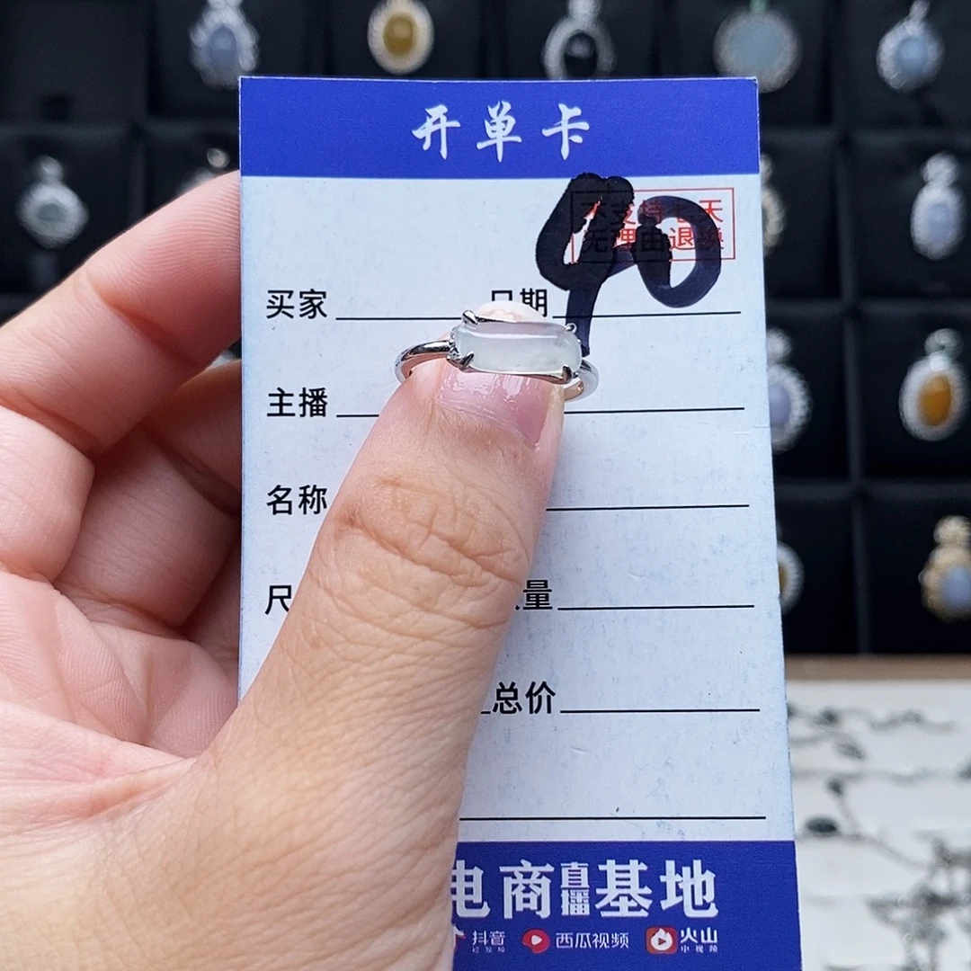 翡翠未镶嵌戒指戒指