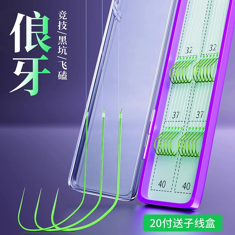 【直播】竞技俍牙鱼钩子线双钩成品防缠绕正品绑好飞磕黑坑无刺钩