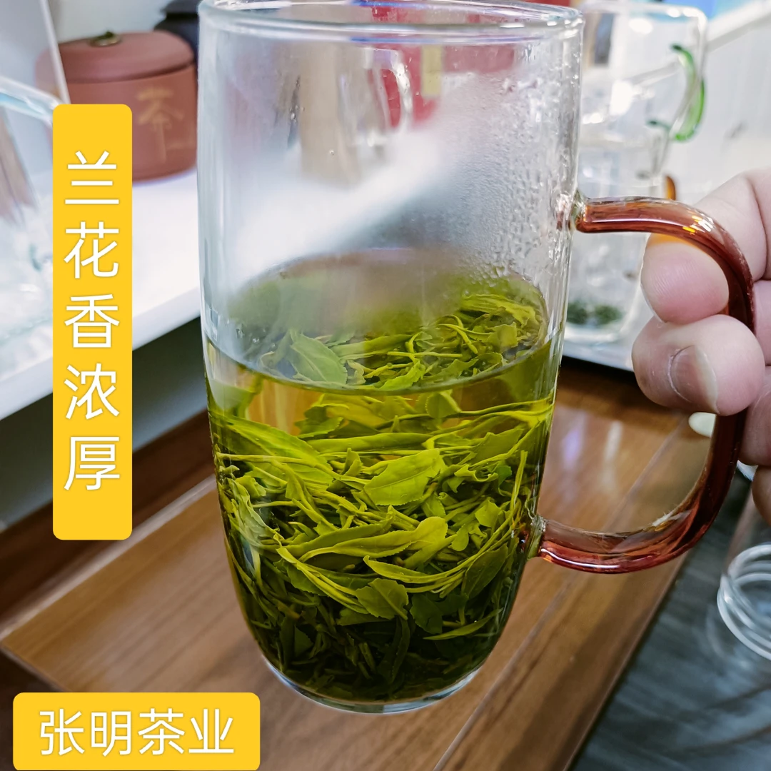 2025年石台仙寓山野生茶，春茶，浓香翠绿耐跑回甘