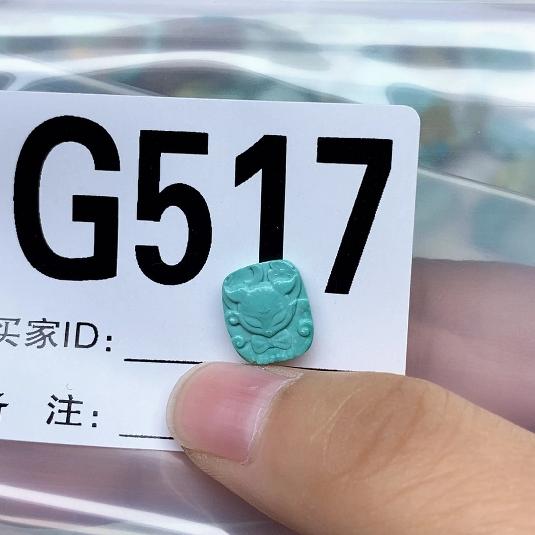 绿松石配饰未镶嵌