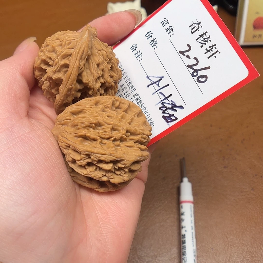 文玩核桃吊坠粗筋虎福利2-260