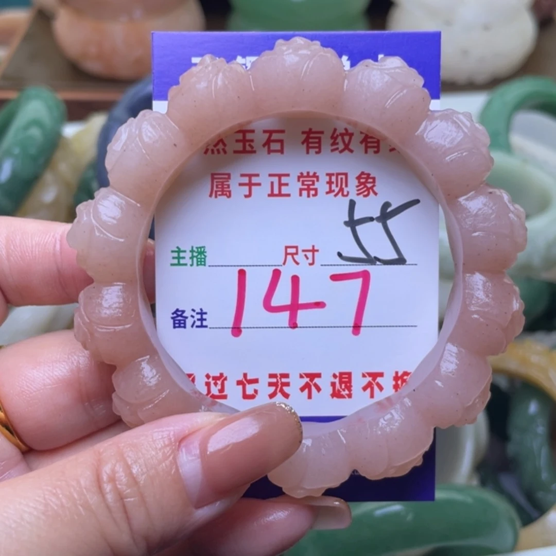 【闪购商品】未镶嵌手镯（圆镯）石英质玉