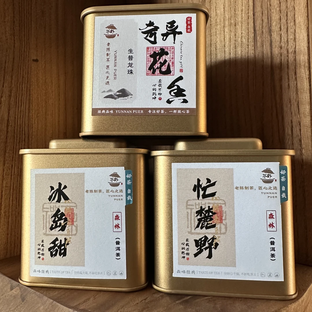 香甜野龙珠618礼包