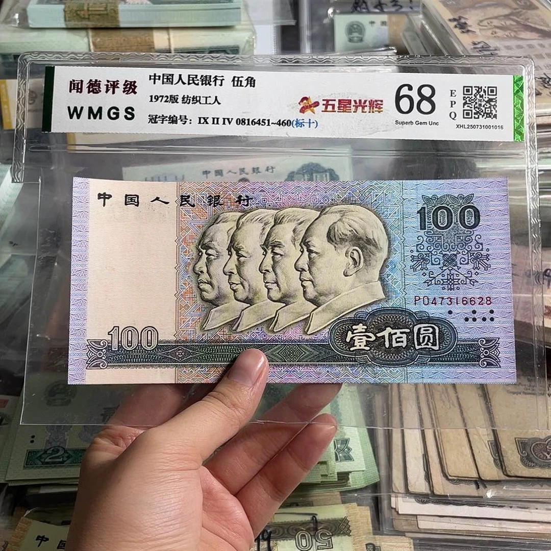 90100 一张。全新原票。号码随机
