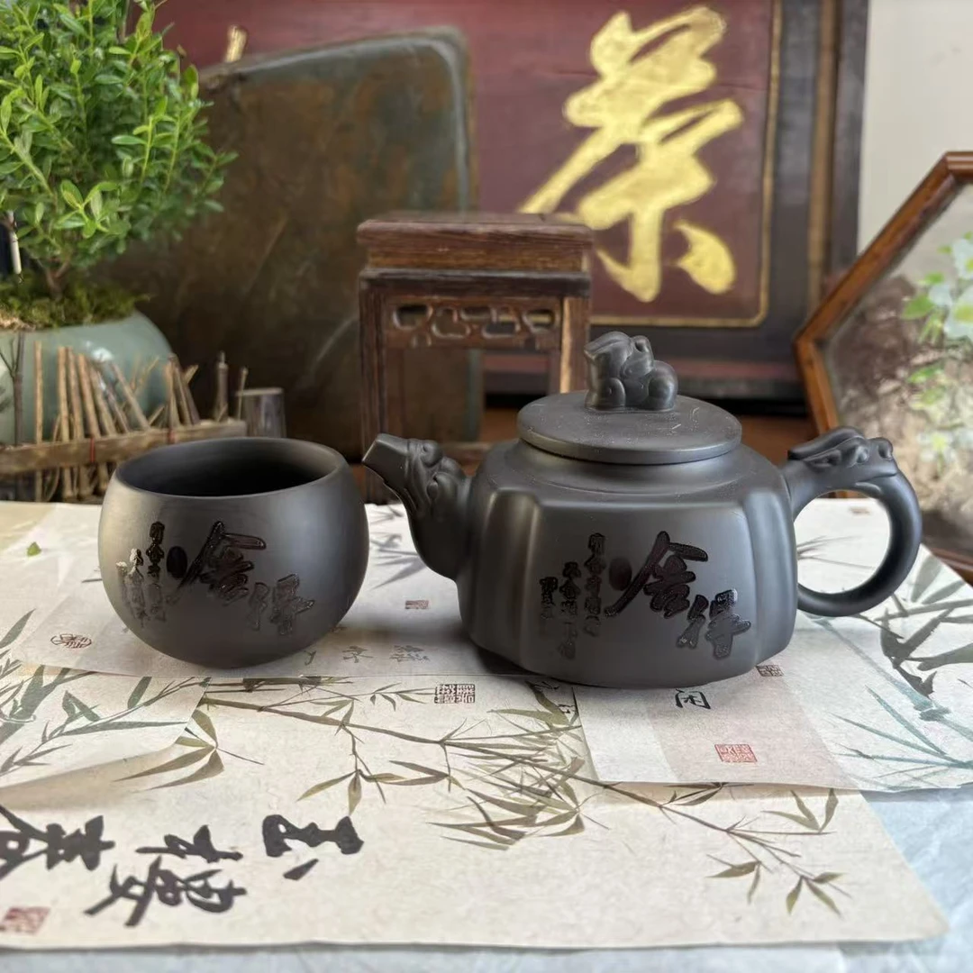 紫砂变色-【貔貅四方壶-舍得】+1杯-5492