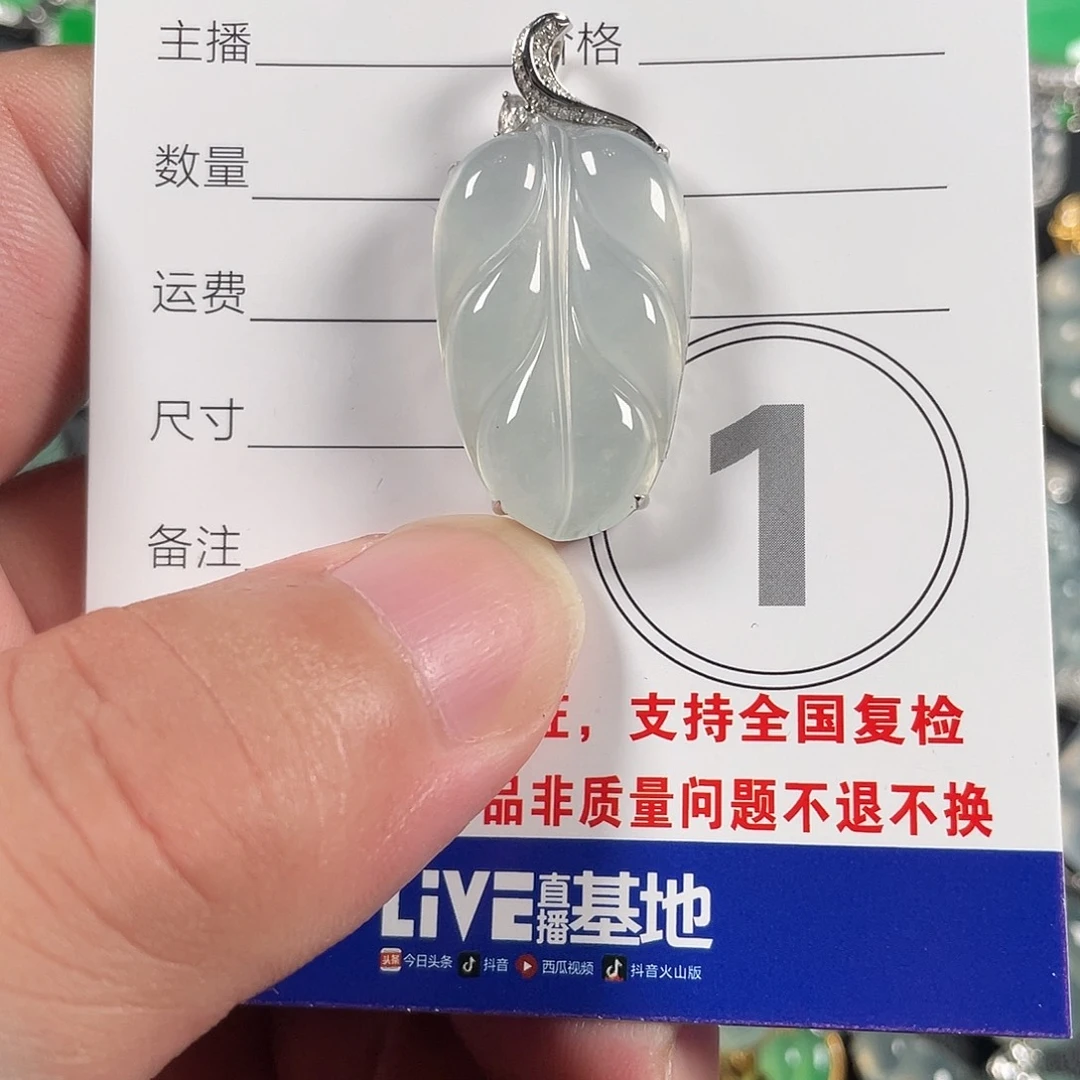 优****项链18K金镶嵌翡翠