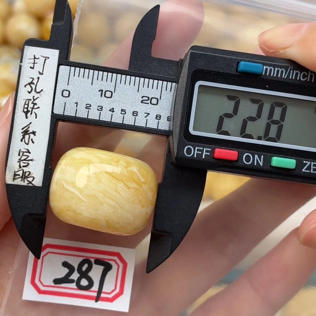 未镶嵌蜜蜡裸石微瑕