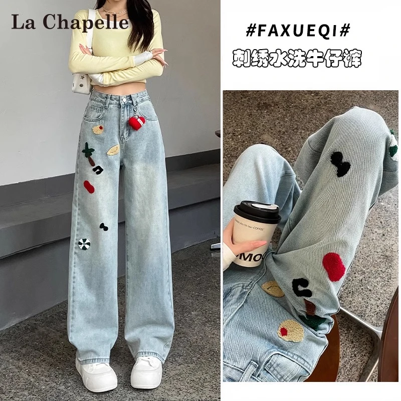 拉夏贝尔重工刺绣阔腿牛仔裤女春秋冬2025新款浅色高腰加绒直筒裤
