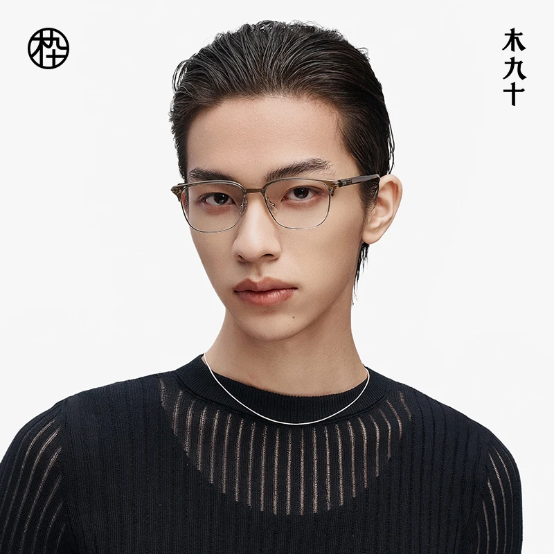 MUJOSH/木九十复古半框超轻近视眼镜男女佩戴MJ11FM1074