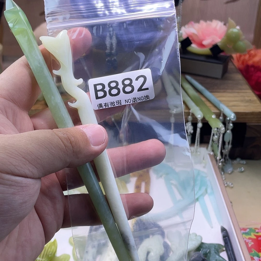 蛇纹石玉发饰未镶嵌丿***丶