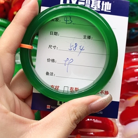 【闪购商品】手镯玛瑙/玉髓未镶嵌43