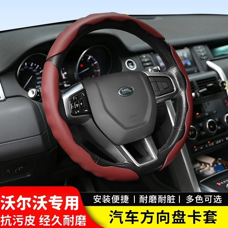 沃尔沃xc60抗污防滑方向盘s90/s60l/xc40/xc90亲肤超薄卡式皮把套