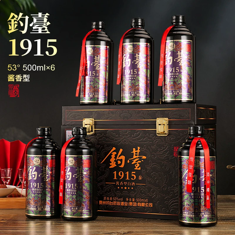 正义者钓基1915酱香型白酒一整箱大瓶白酒双11特惠 53度500ml*6瓶