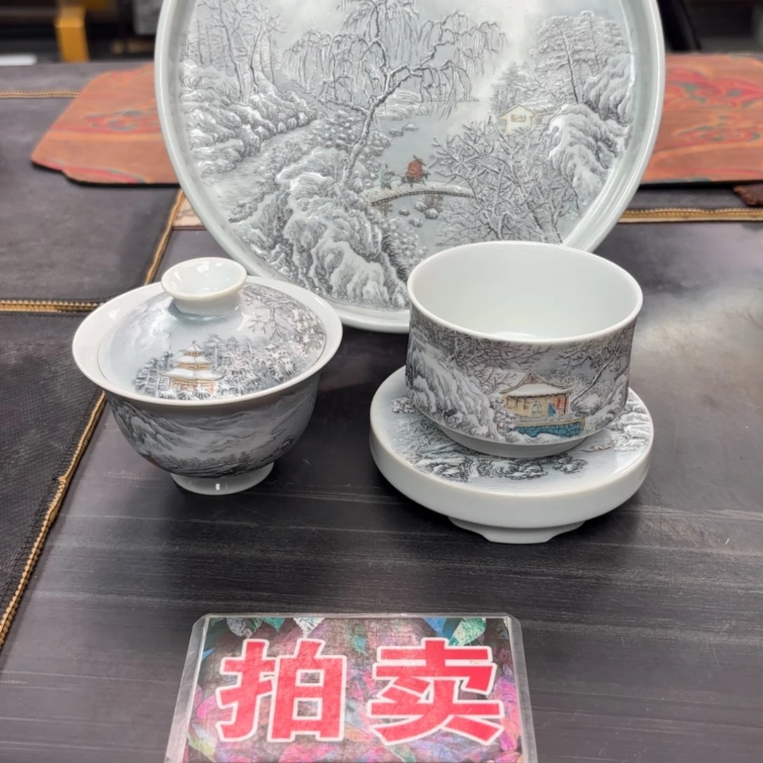 哈***o夜色雪景四年套组