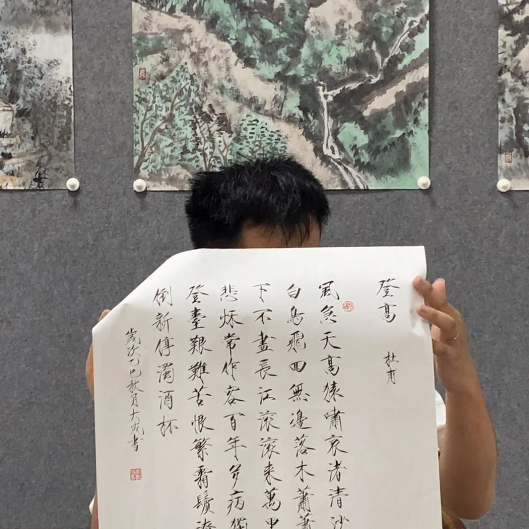 书法李老师书法作品