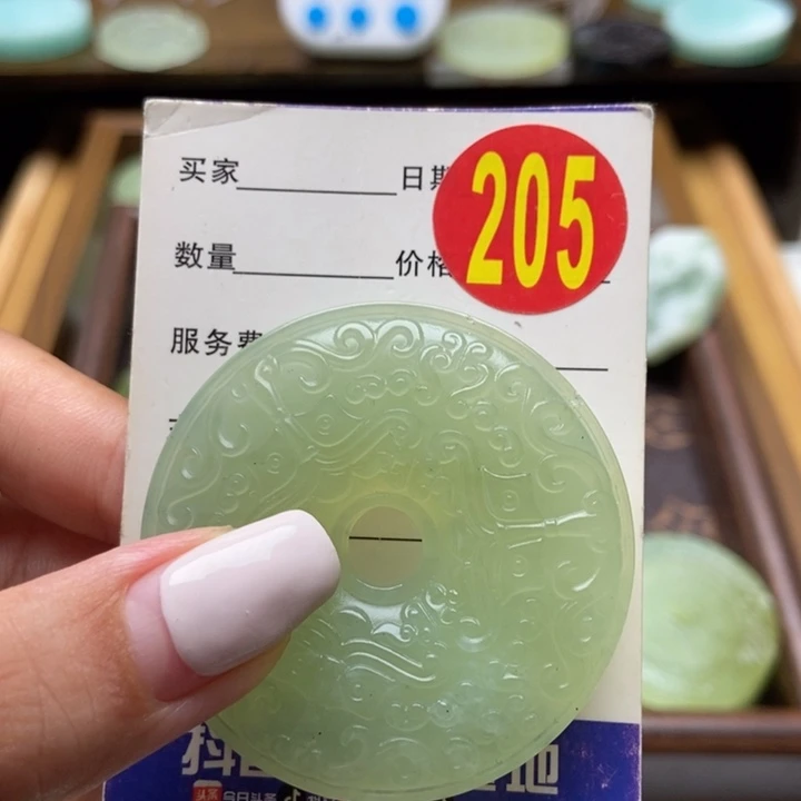 蛇纹石玉未镶嵌挂件飞*