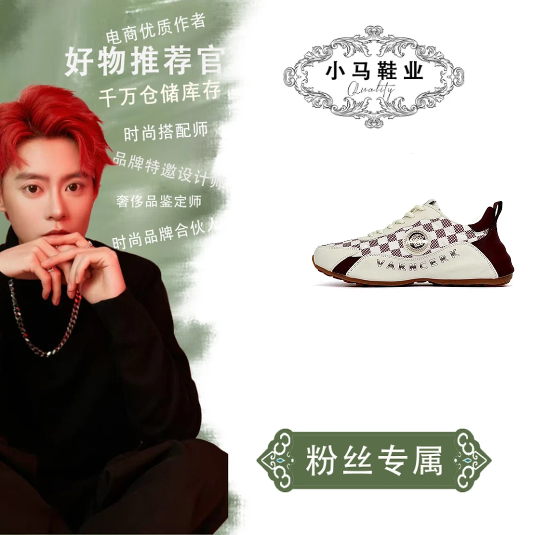 251-2时尚男鞋百搭单鞋情侣款