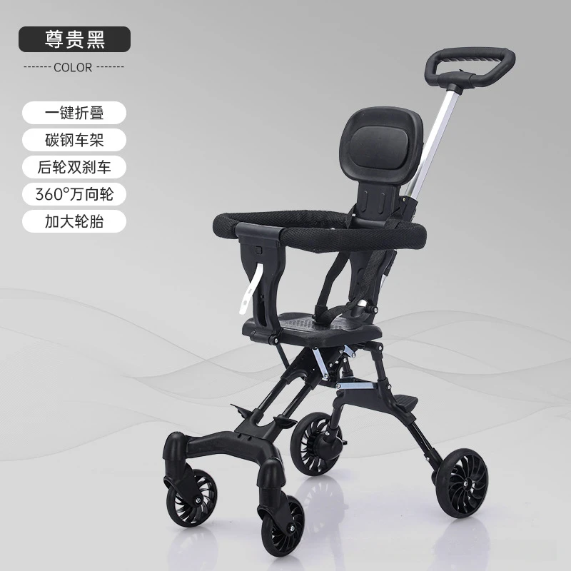 【加大轮】新款遛娃神器轻便折叠儿童手推车双向宝宝推车外出口袋车