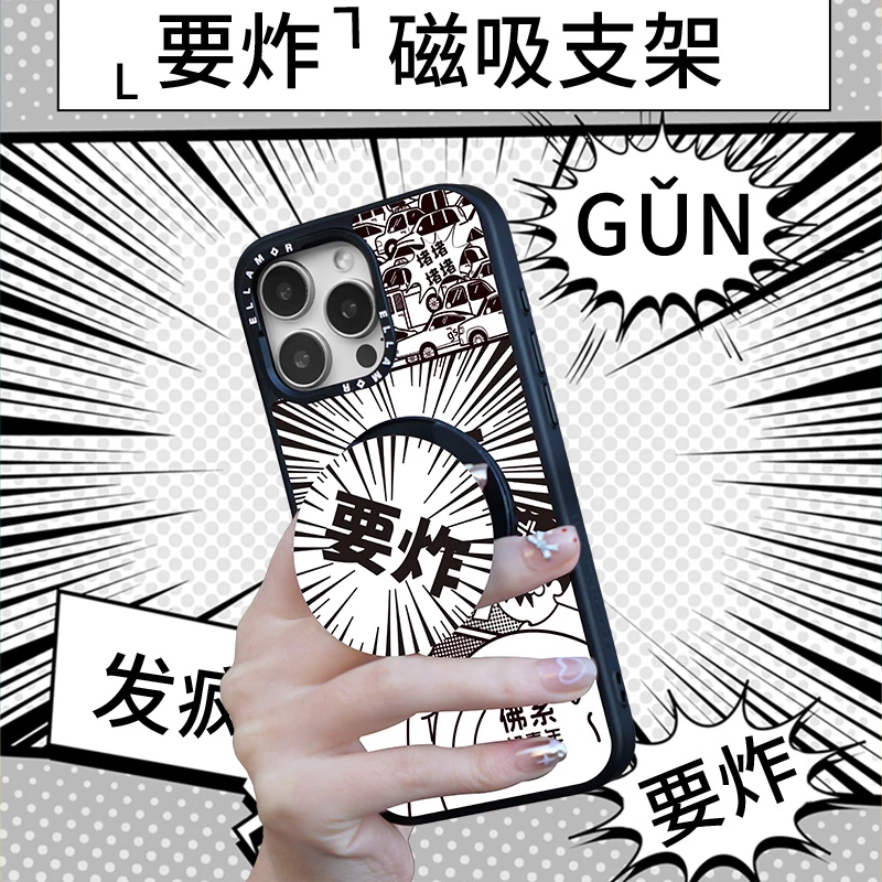 Ellamor 要炸 5D短视频效果可拆卸折叠磁吸支架圆形磁吸手机支架