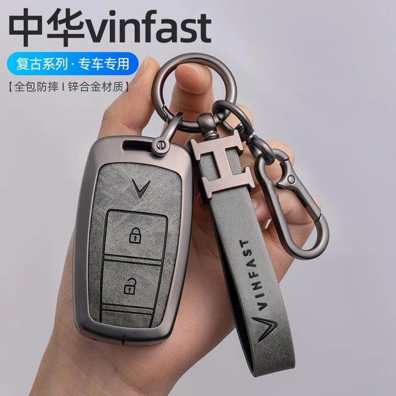 适用于Vinfast越南汽车钥匙套中华 V5全包金属壳装饰高级H330扣