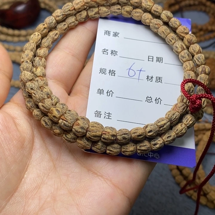 吊坠柏香籽/百香籽