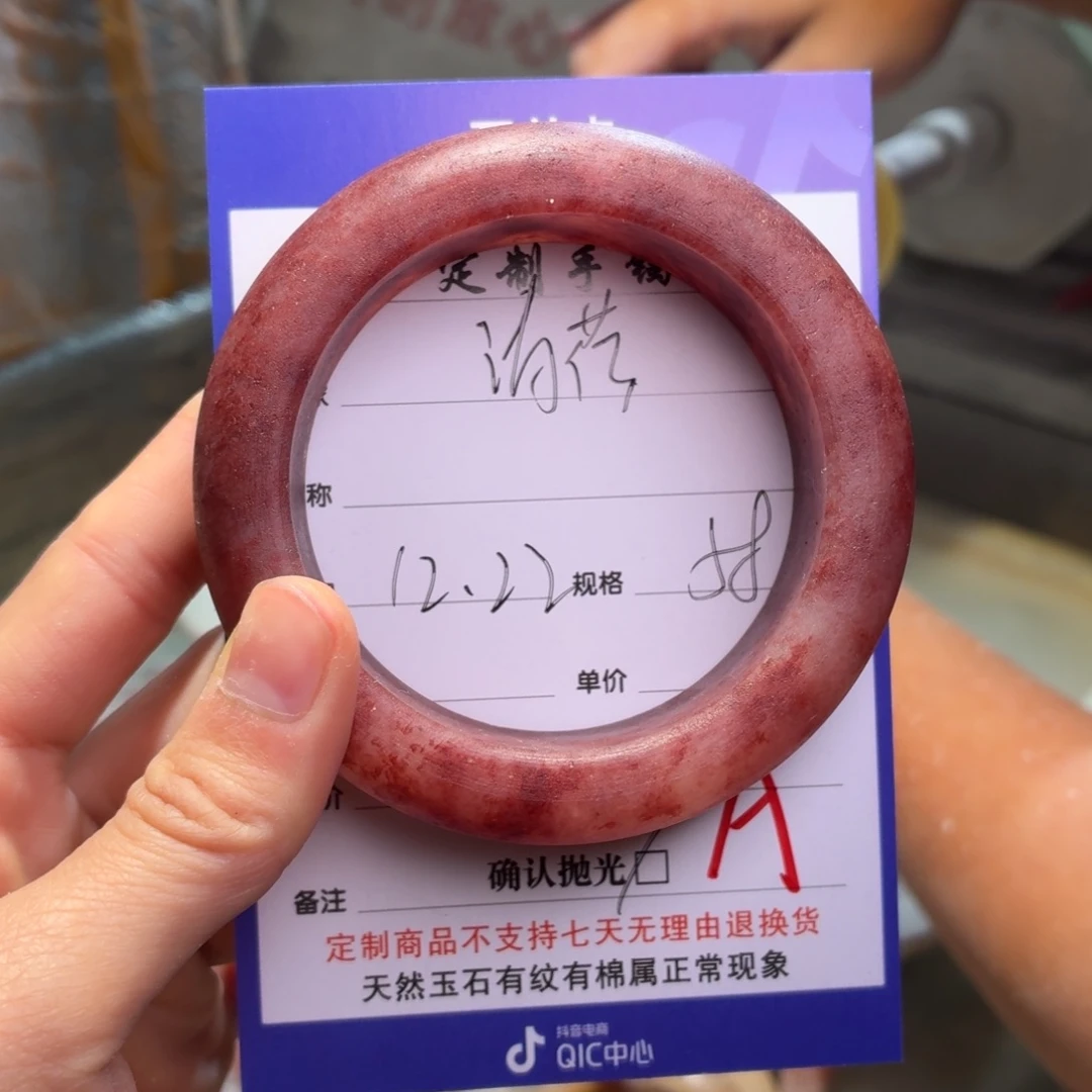 清***玟定制石英质玉定制
