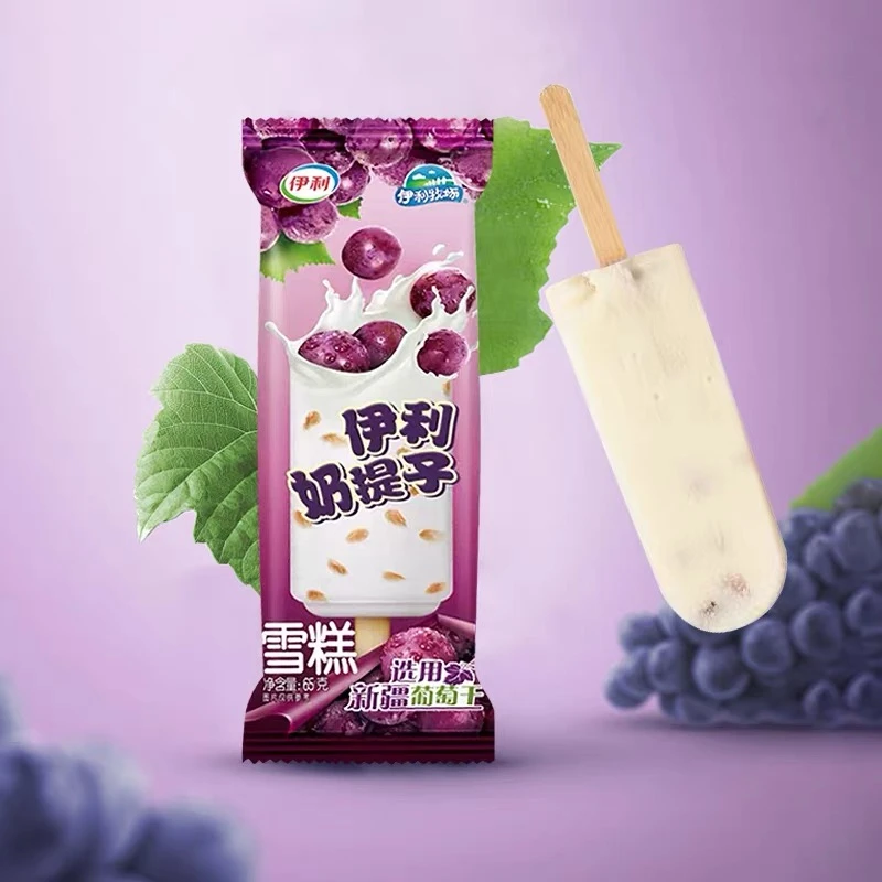 伊利奶提子雪糕