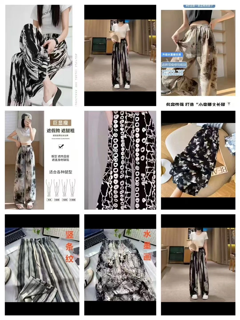 女士运动裤，花裤冰爽裤，时尚休闲显瘦