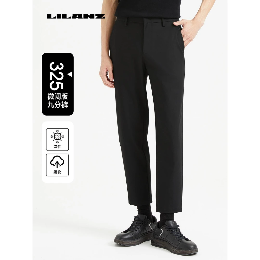 Lilanz/利郎男士秋季柔软直筒户外亲肤透气直筒休闲裤 (24QXK303)