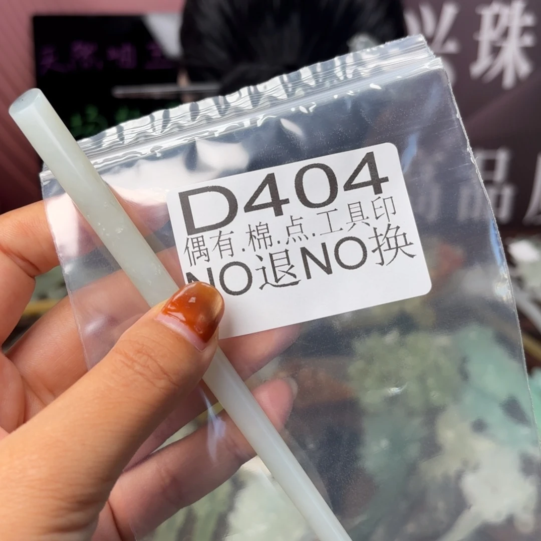 *****蛇纹石玉未镶嵌发饰