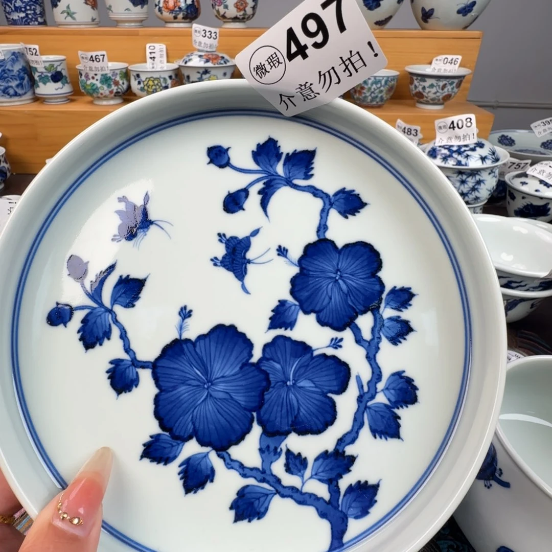 杯微瑕景德镇陶瓷