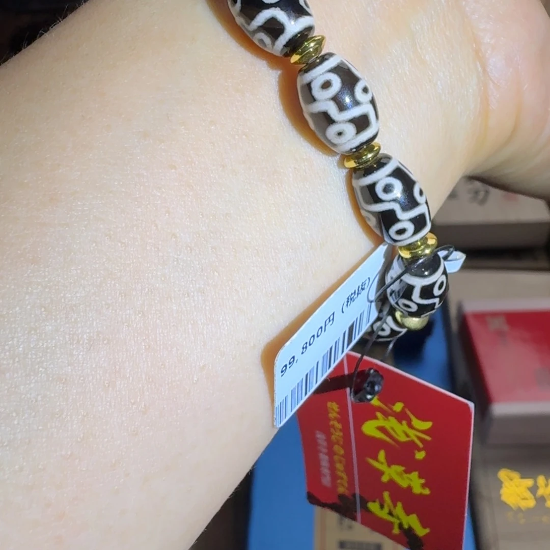 陶瓷手串，多样性发一