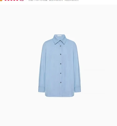 2号茶卡盐湖衬衫