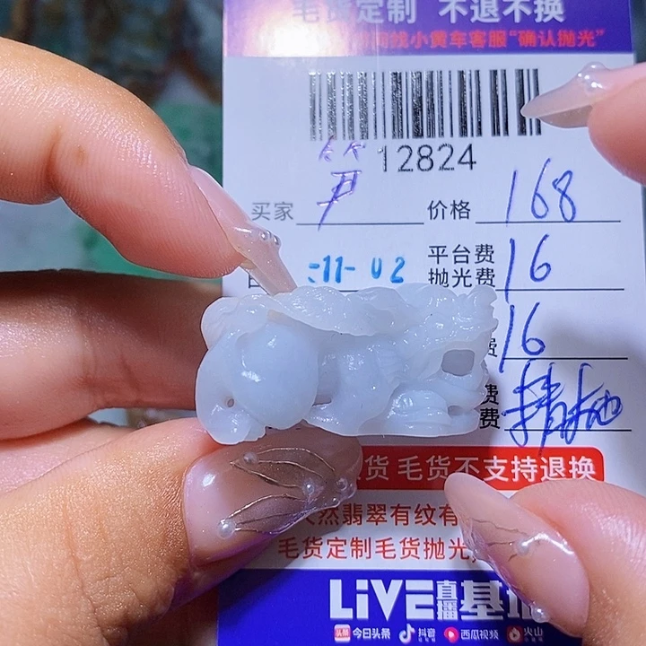 笋***丝定制翡翠未镶嵌天光墟翡翠市场现金代购