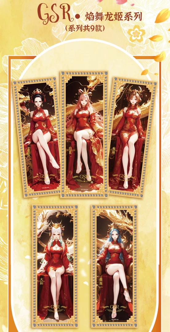 【平拆】 砚舟文化  海贼王动漫 卡牌收藏