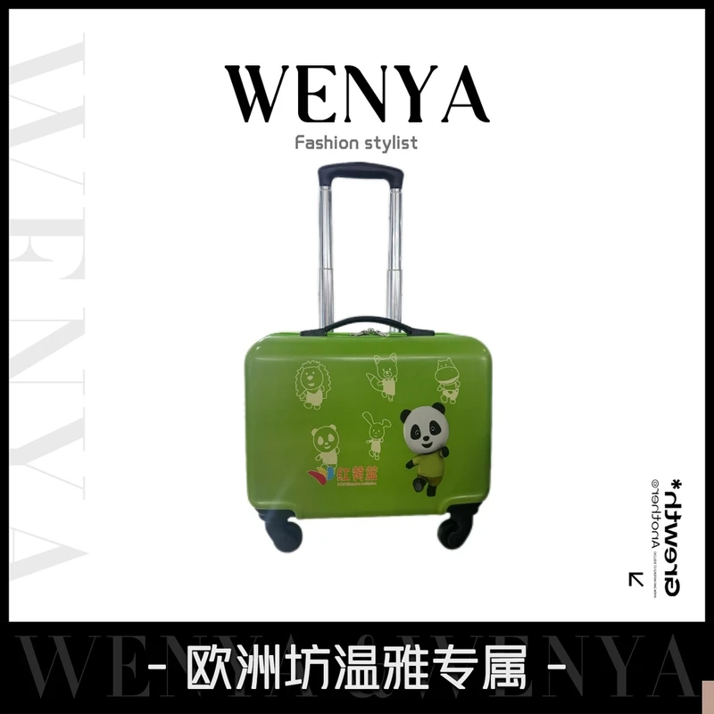 【温雅专属】2025新款儿童行李箱2312随机