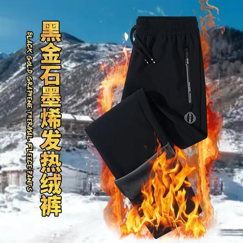 冬季防寒防水石墨烯加厚保暖男女中弹冲锋裤