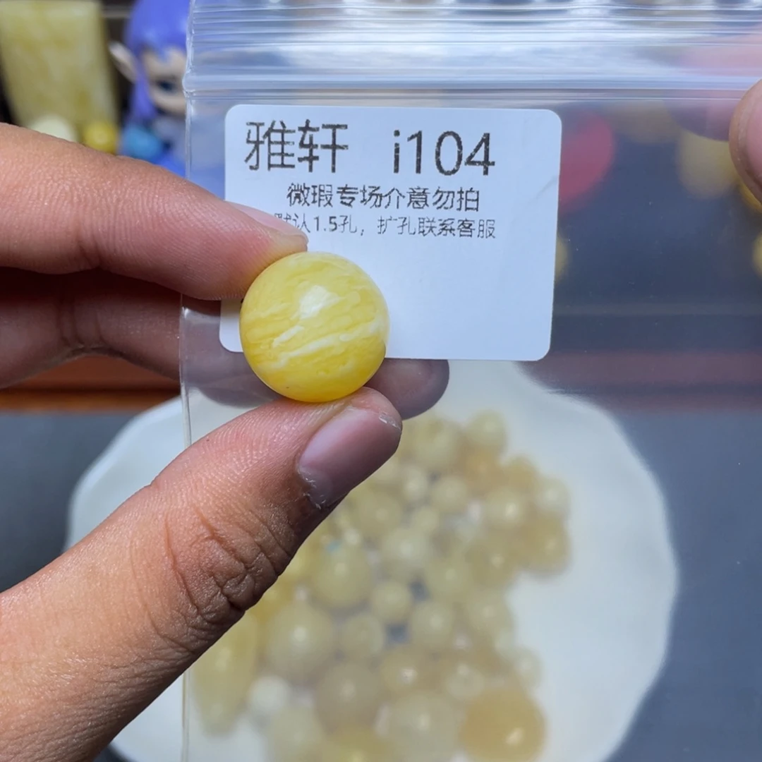 琥珀未镶嵌珠宝奇石