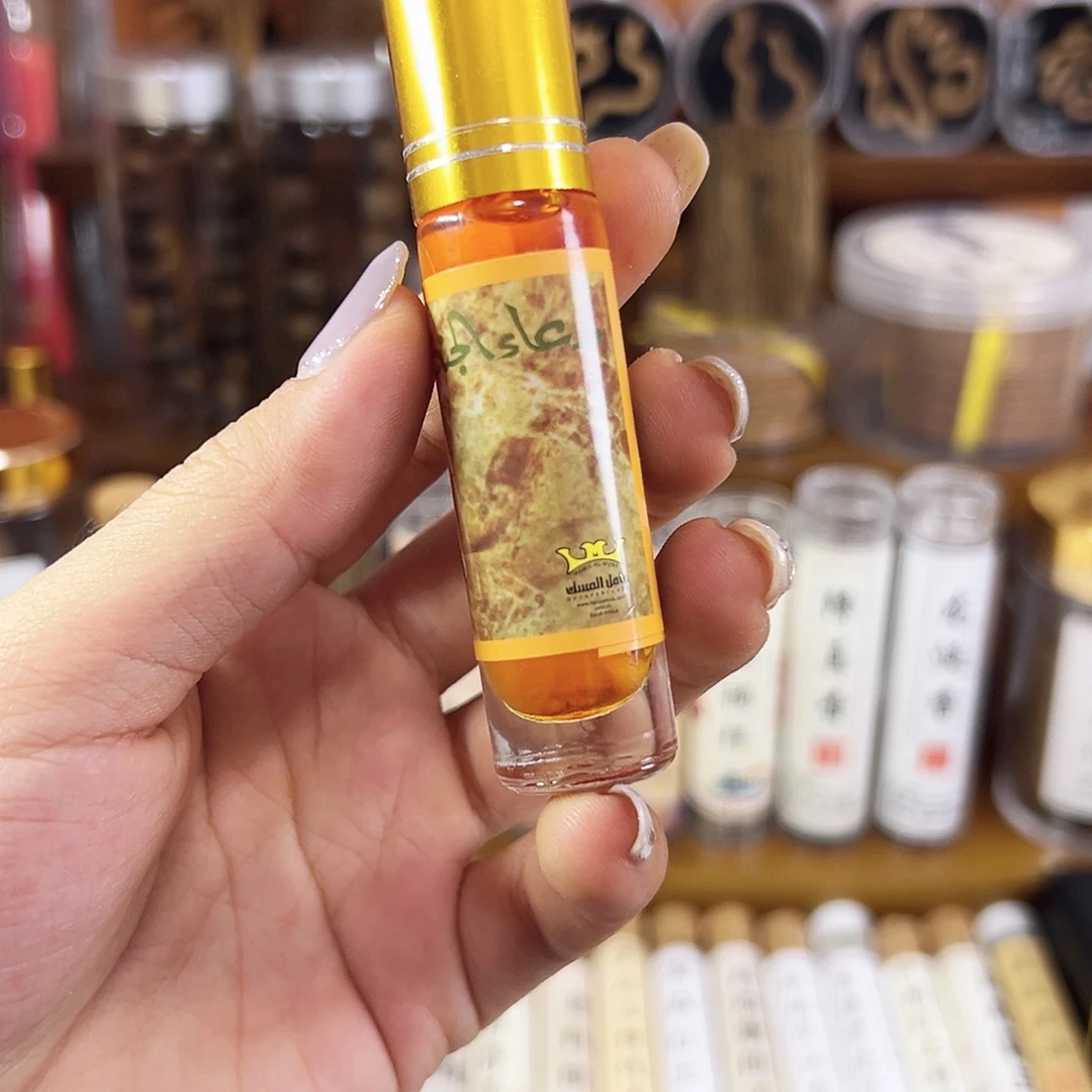 古法复合精油熏香原料10ml