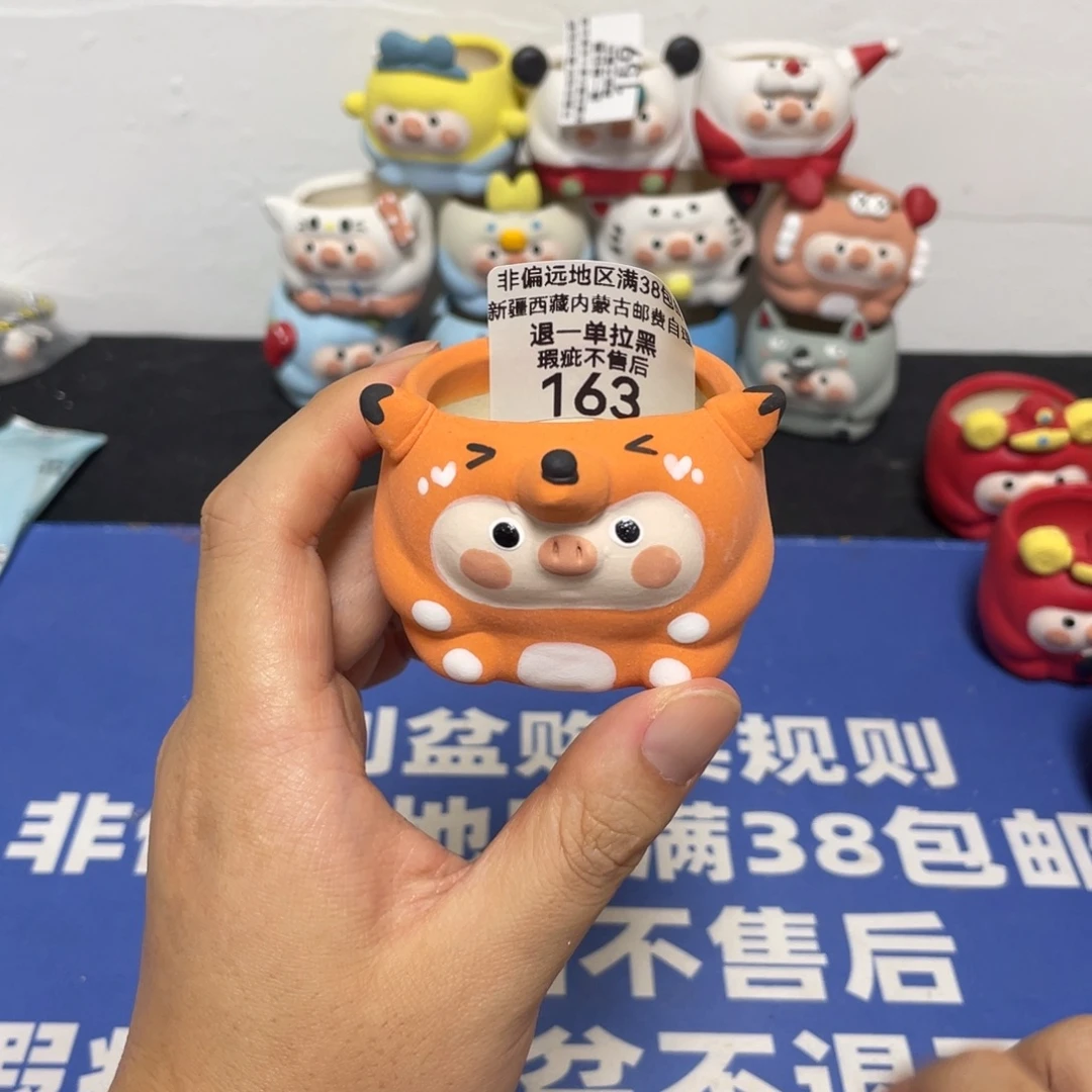 特价微瑕疵不退不换163