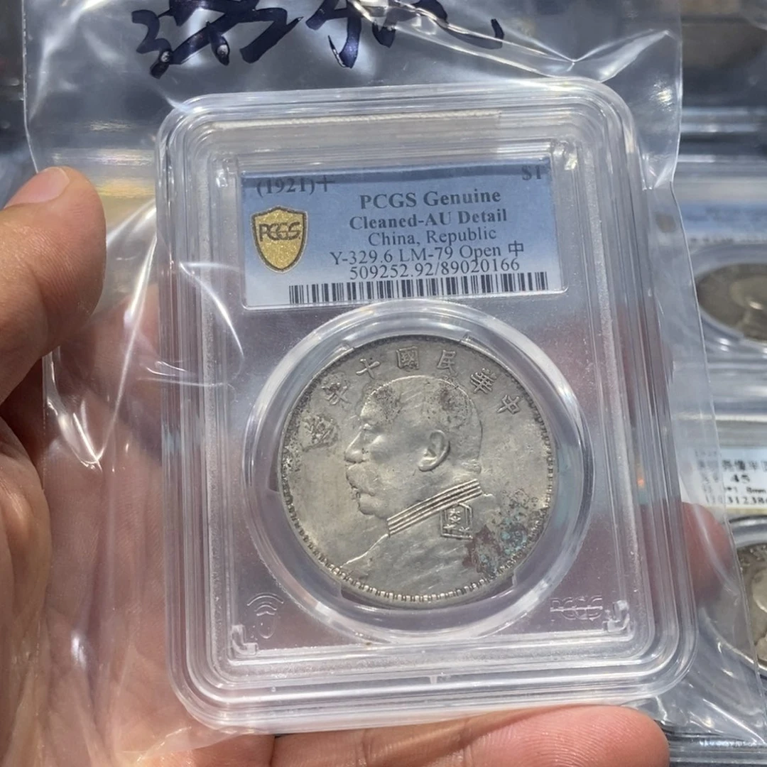 银落*国福20166大头壹圆银币