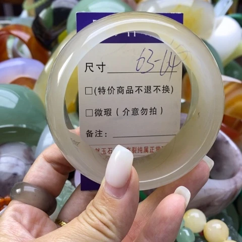 未镶嵌手镯石英质玉