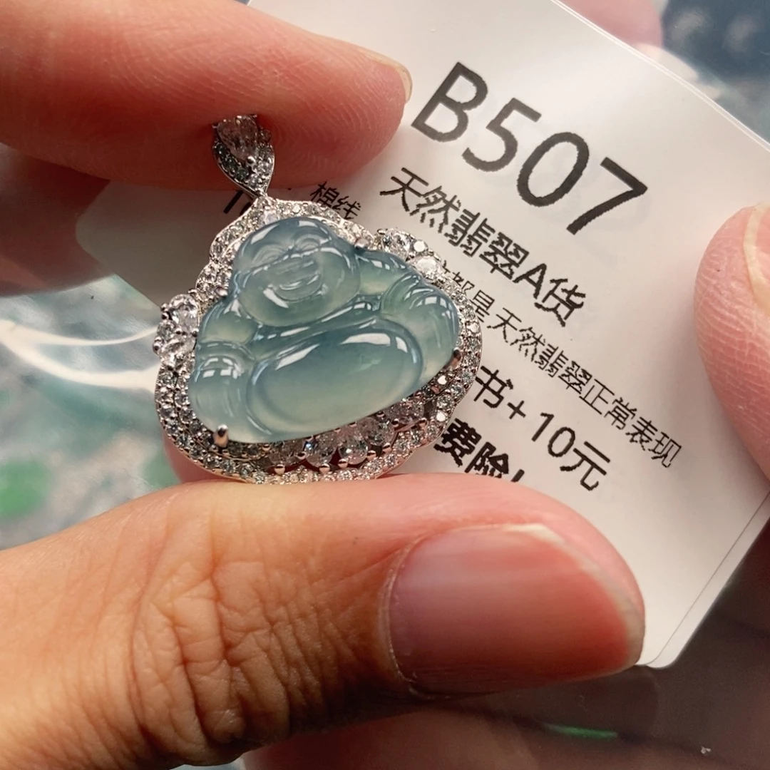 【闪购商品】翡翠吊坠(不含链)未镶嵌