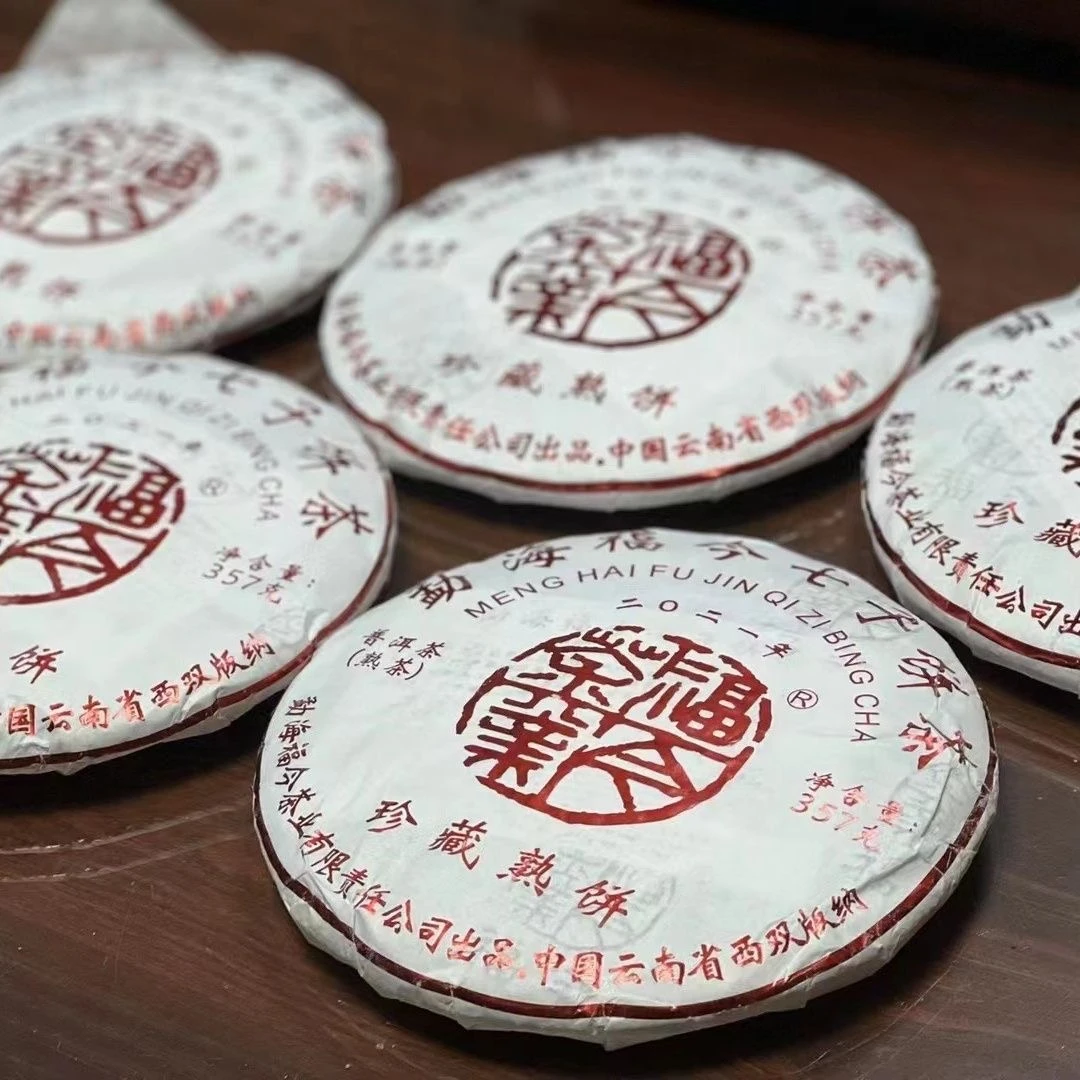 【寻茶录】福今2021年珍藏熟饼普洱熟茶357g